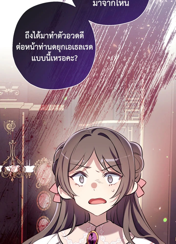 manga sugoi.com