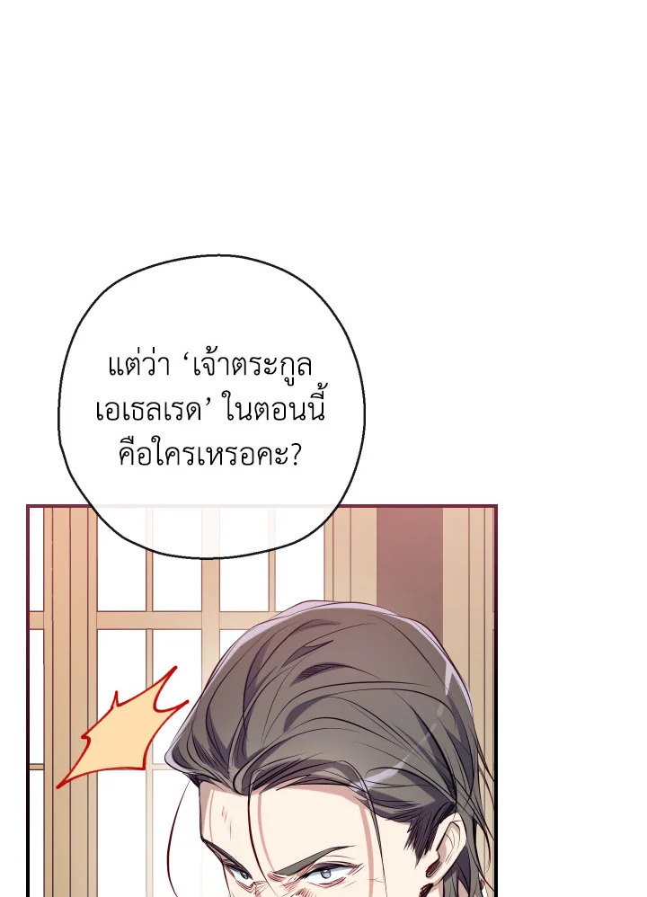 manga sugoi.com