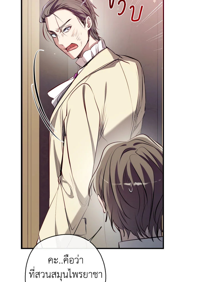 manga sugoi.com
