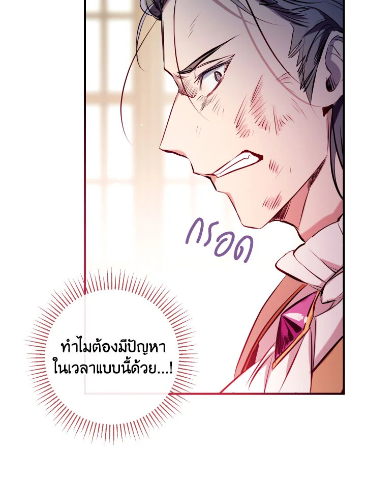 manga sugoi.com