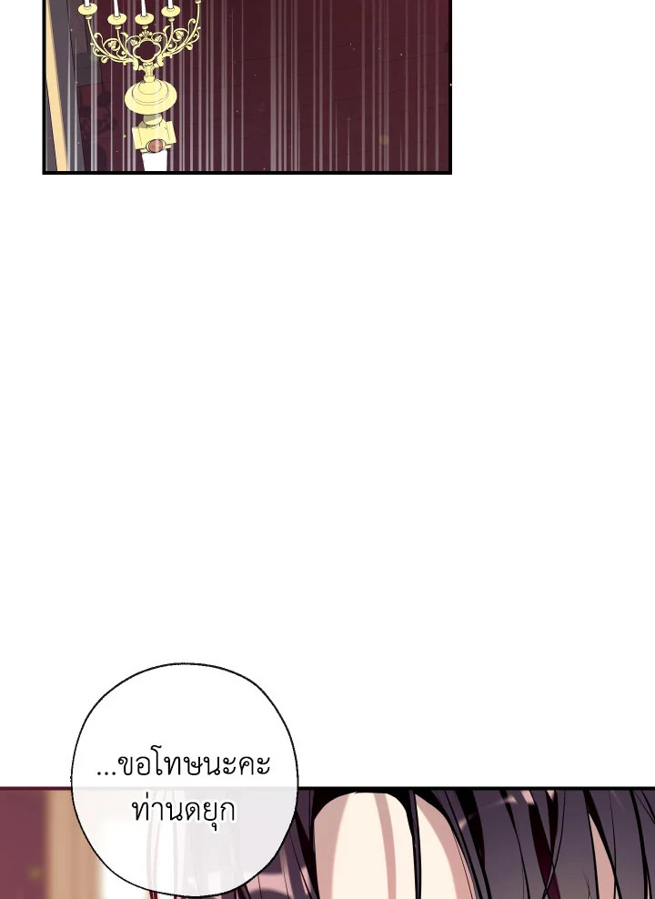 manga sugoi.com
