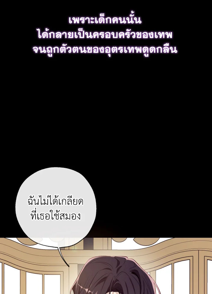 manga sugoi.com
