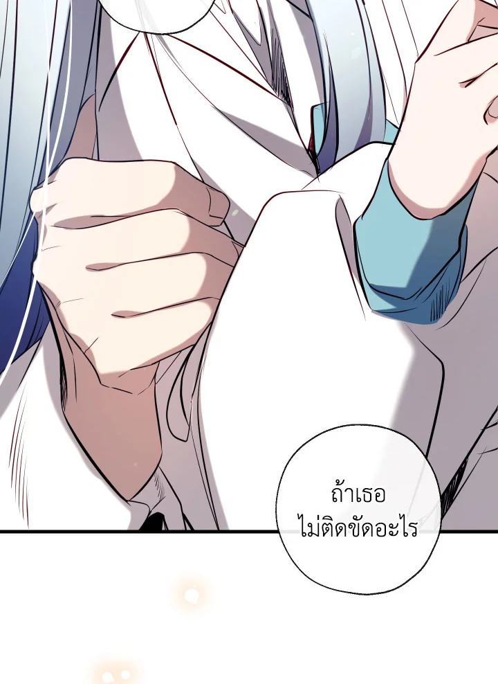 manga sugoi.com
