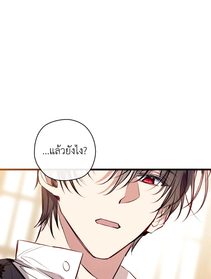manga sugoi.com