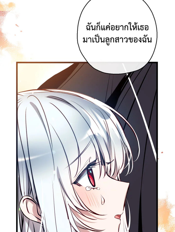 manga sugoi.com