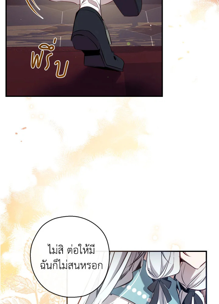 manga sugoi.com