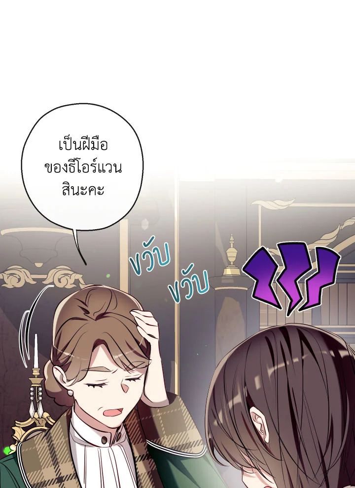 manga sugoi.com