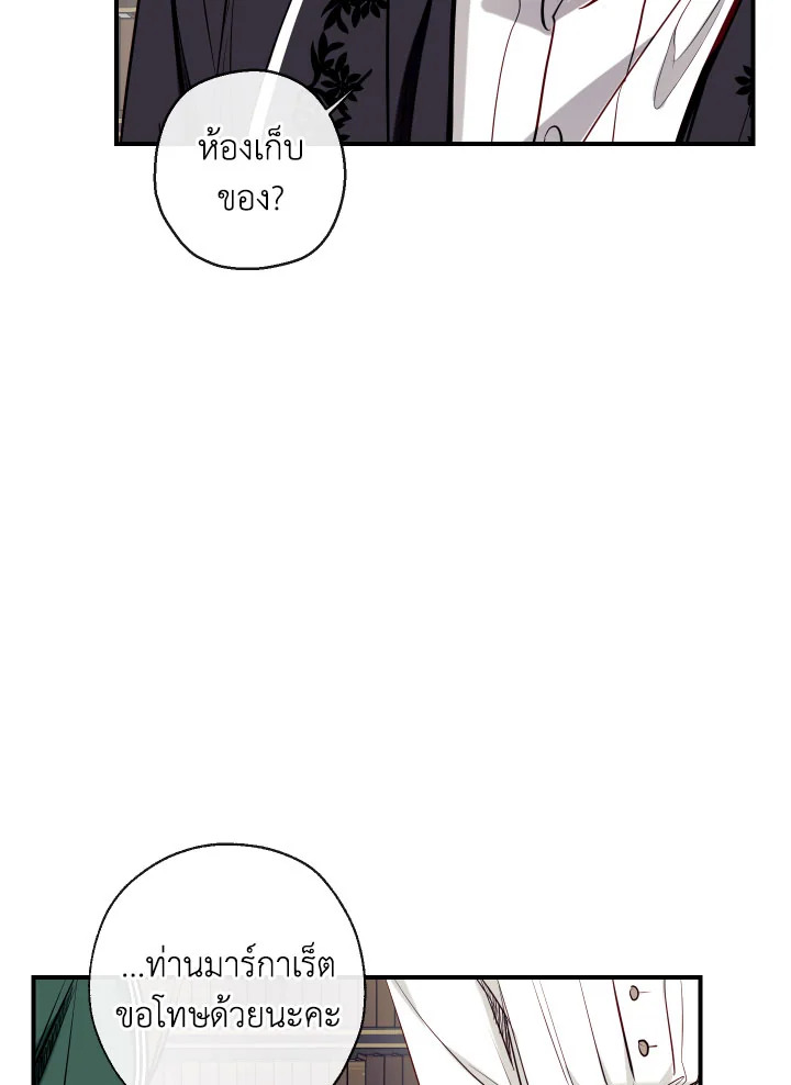 manga sugoi.com