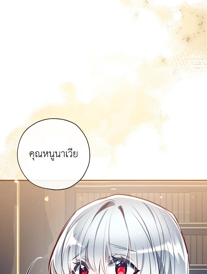 manga sugoi.com