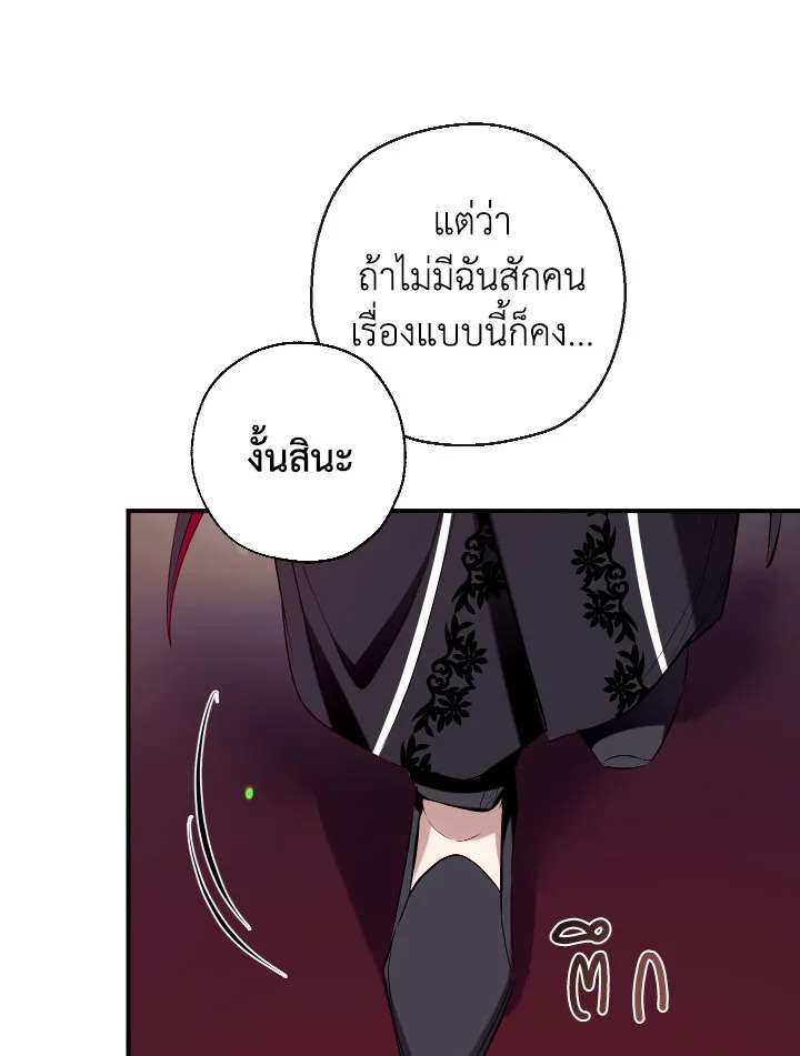 manga sugoi.com