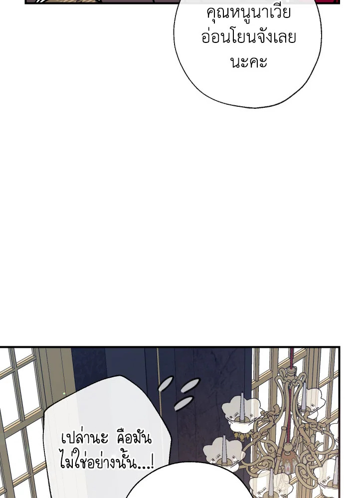 manga sugoi.com