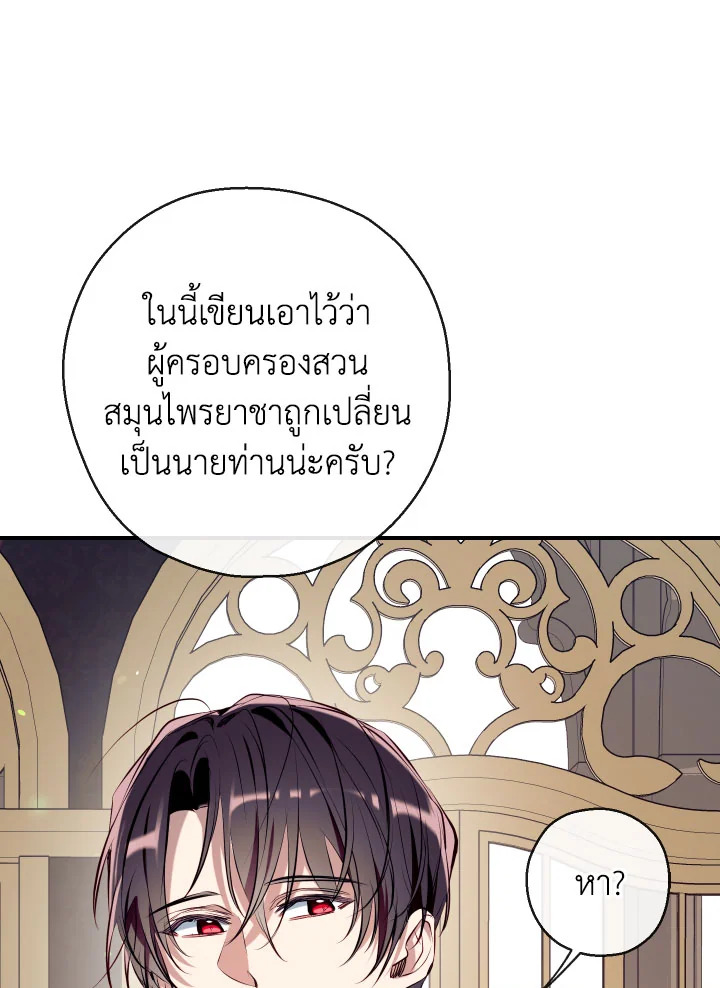 manga sugoi.com