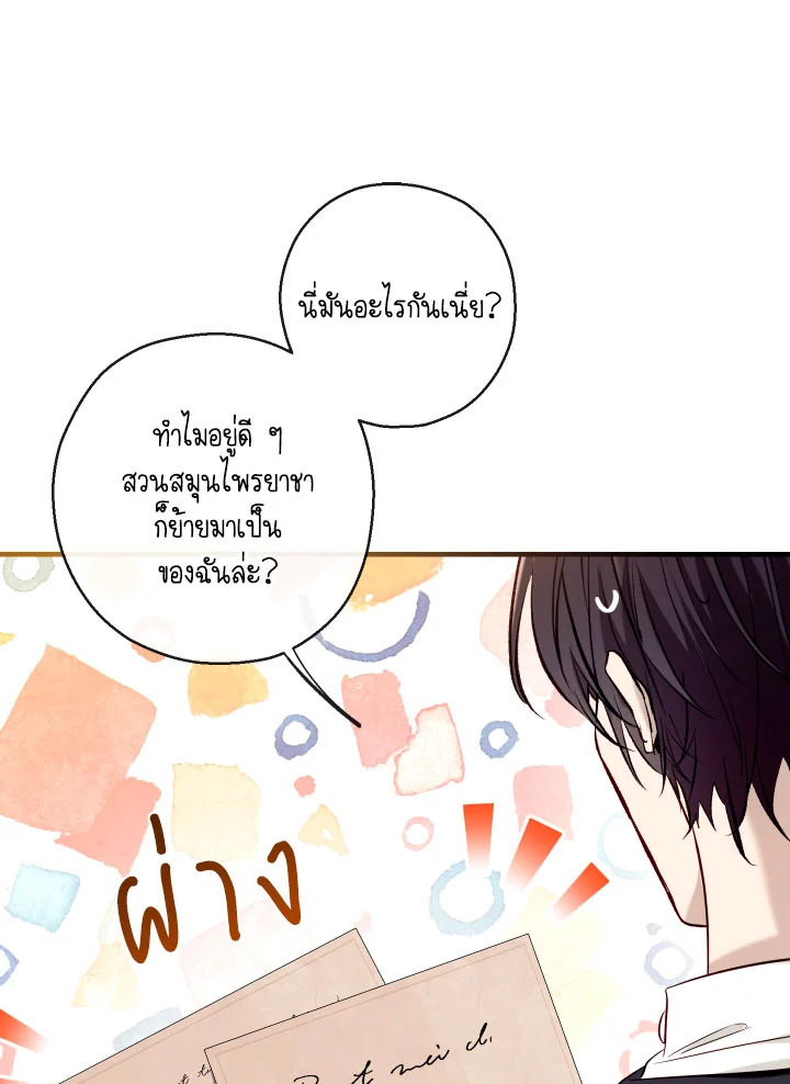 manga sugoi.com