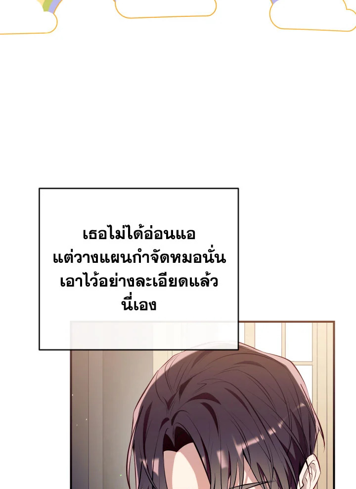 manga sugoi.com