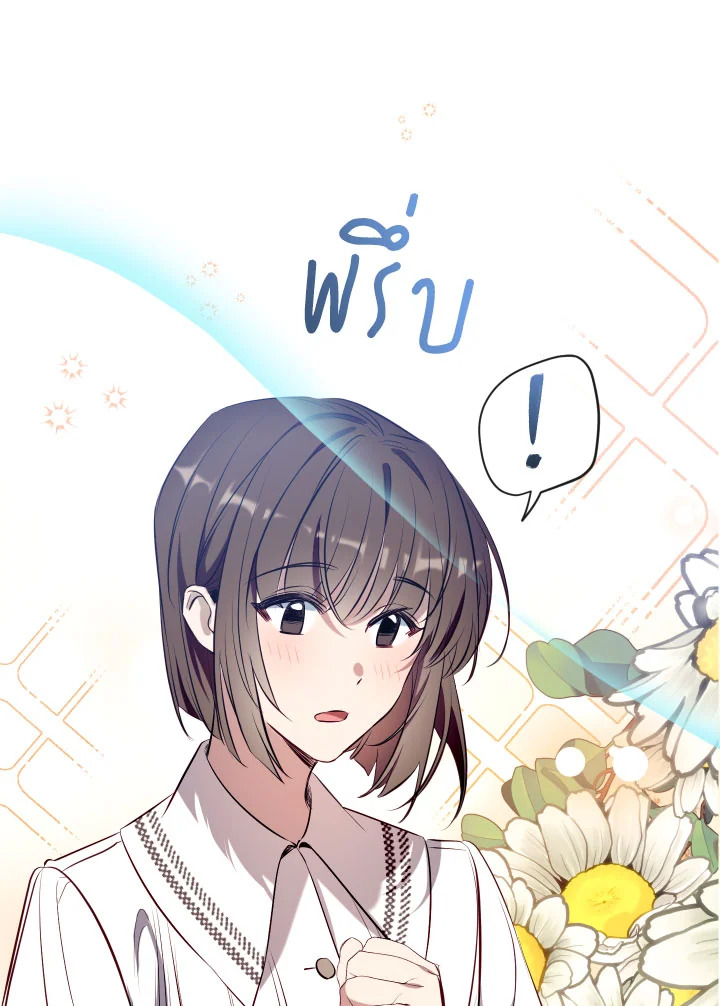 manga sugoi.com