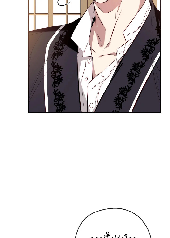 manga sugoi.com