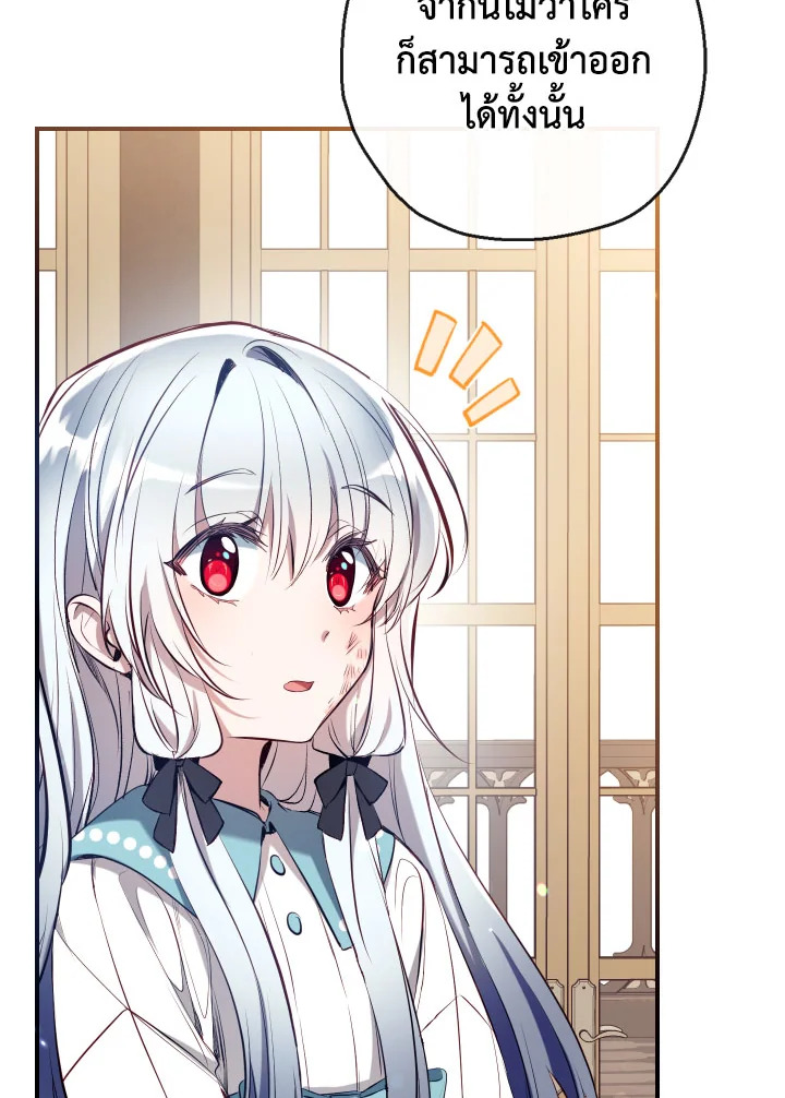 manga sugoi.com