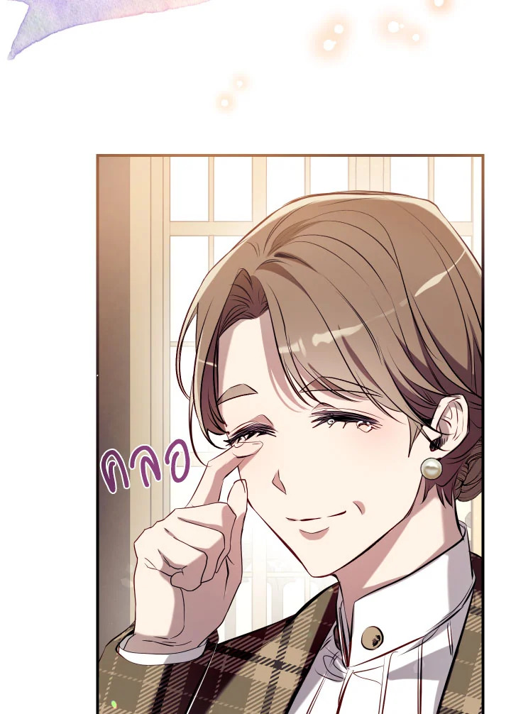 manga sugoi.com