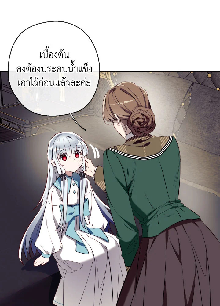 manga sugoi.com