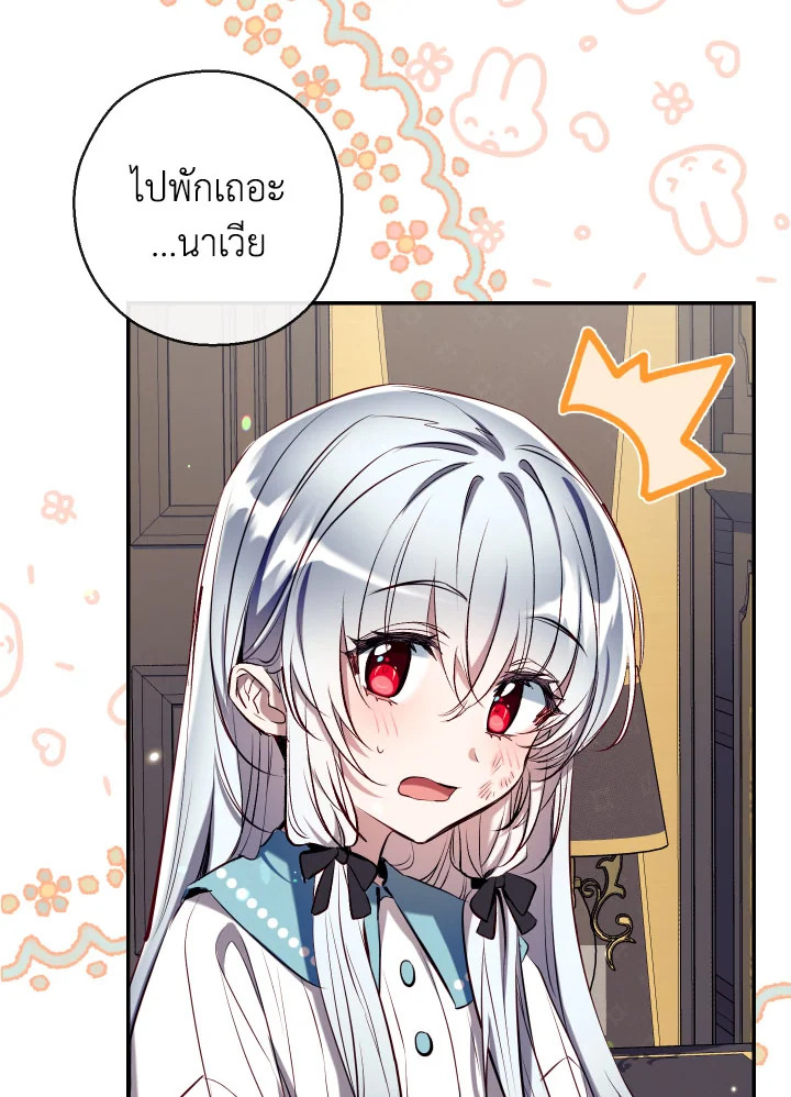 manga sugoi.com