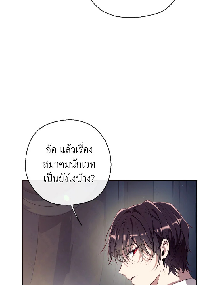 manga sugoi.com