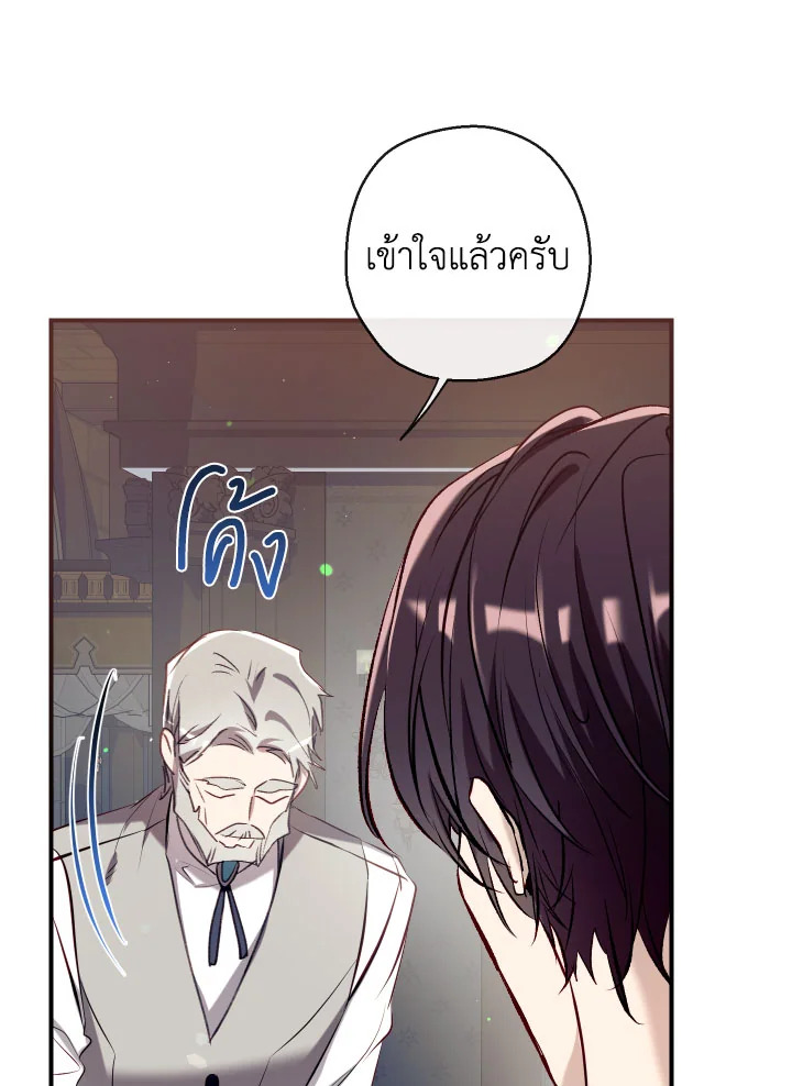 manga sugoi.com