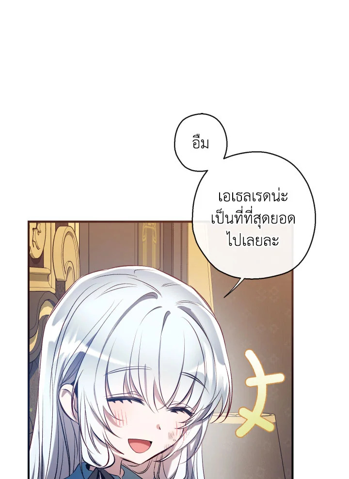 manga sugoi.com