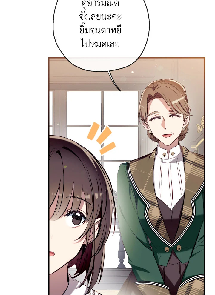 manga sugoi.com