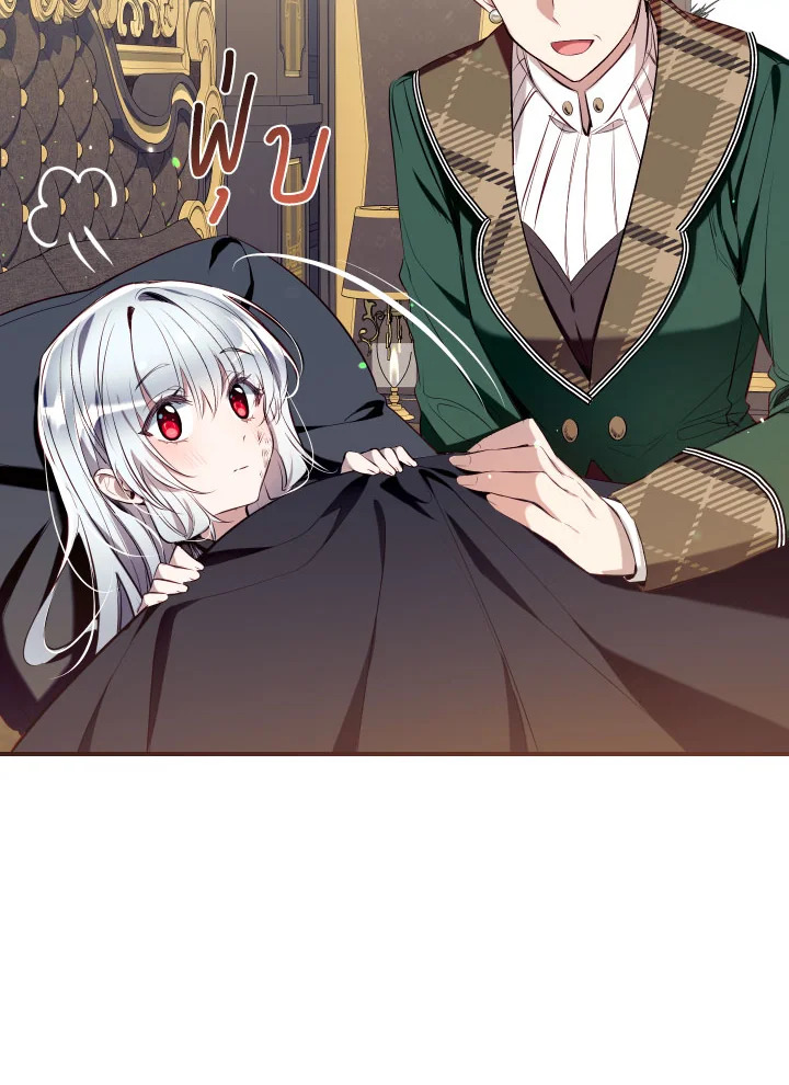 manga sugoi.com