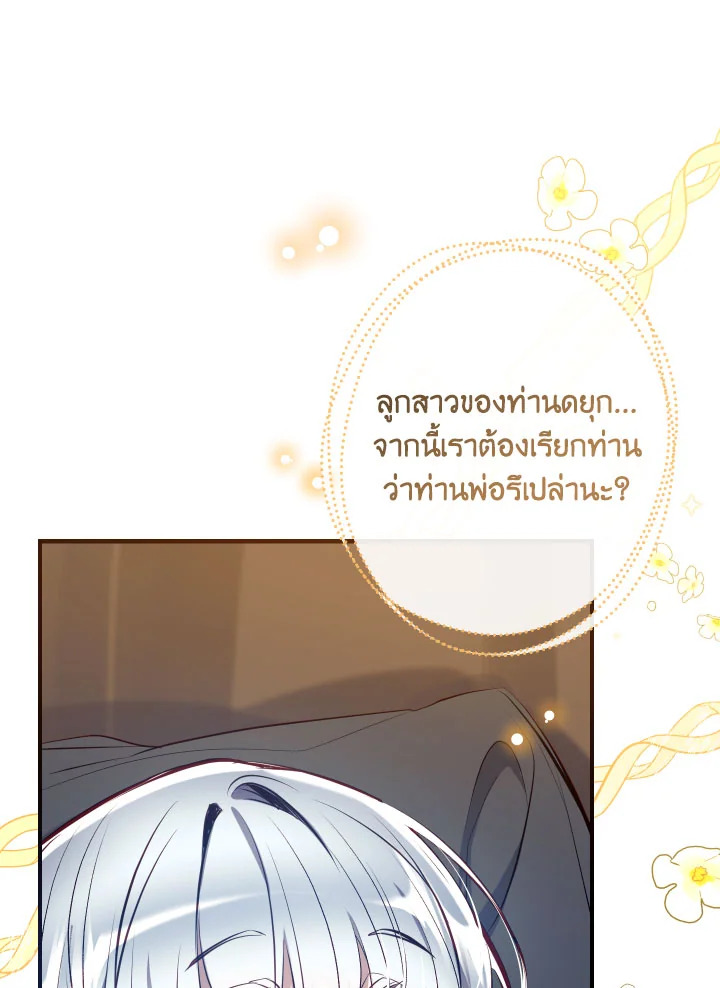 manga sugoi.com