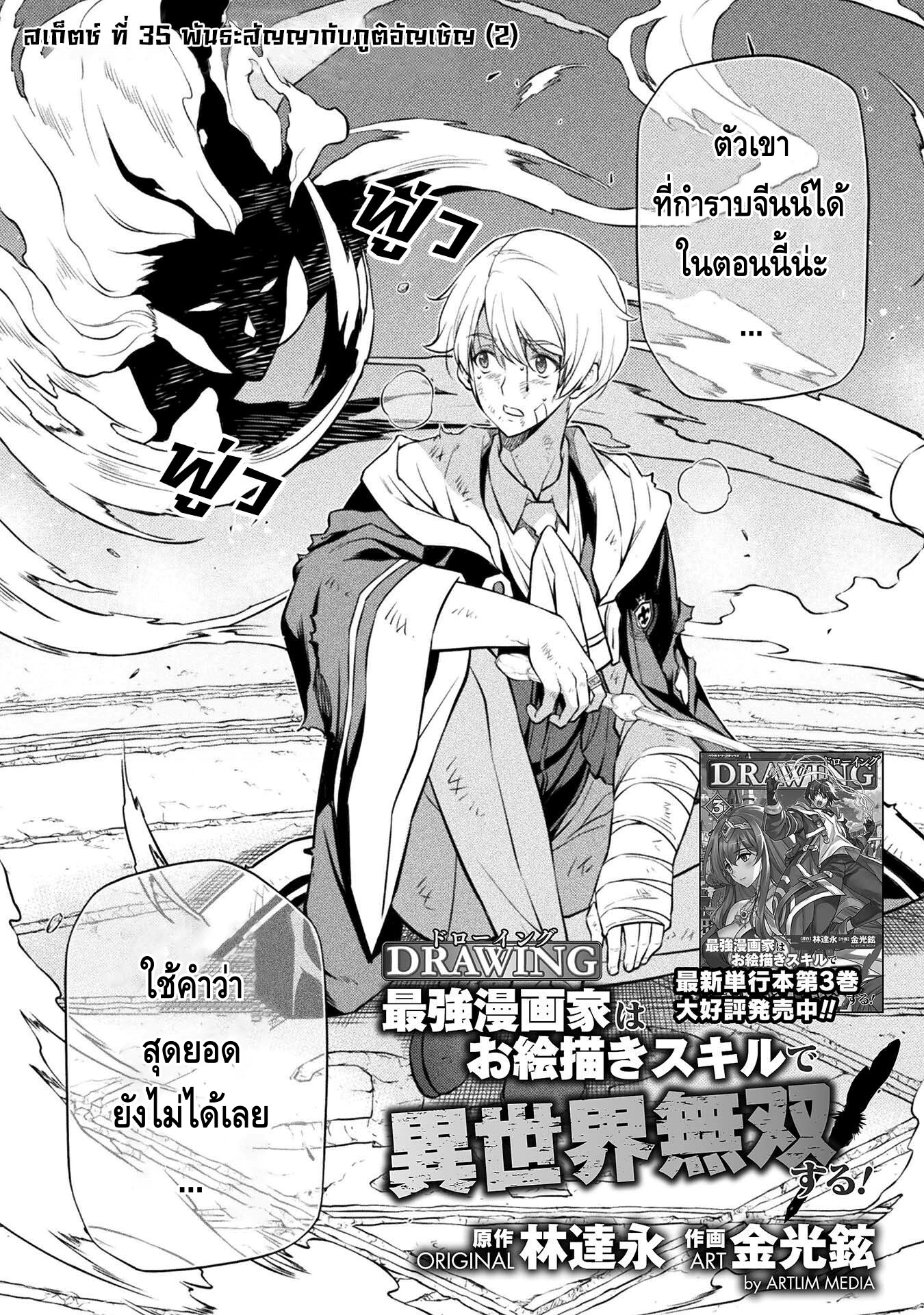 manga sugoi.com