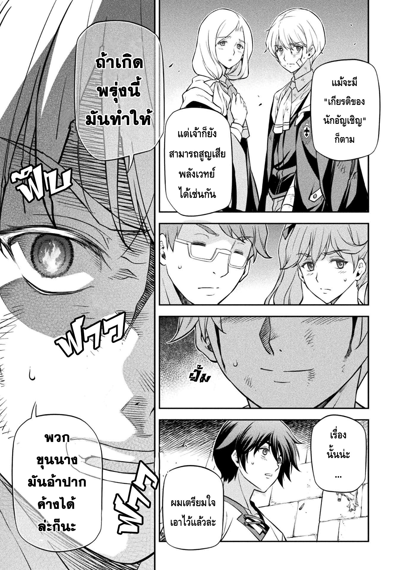 manga sugoi.com