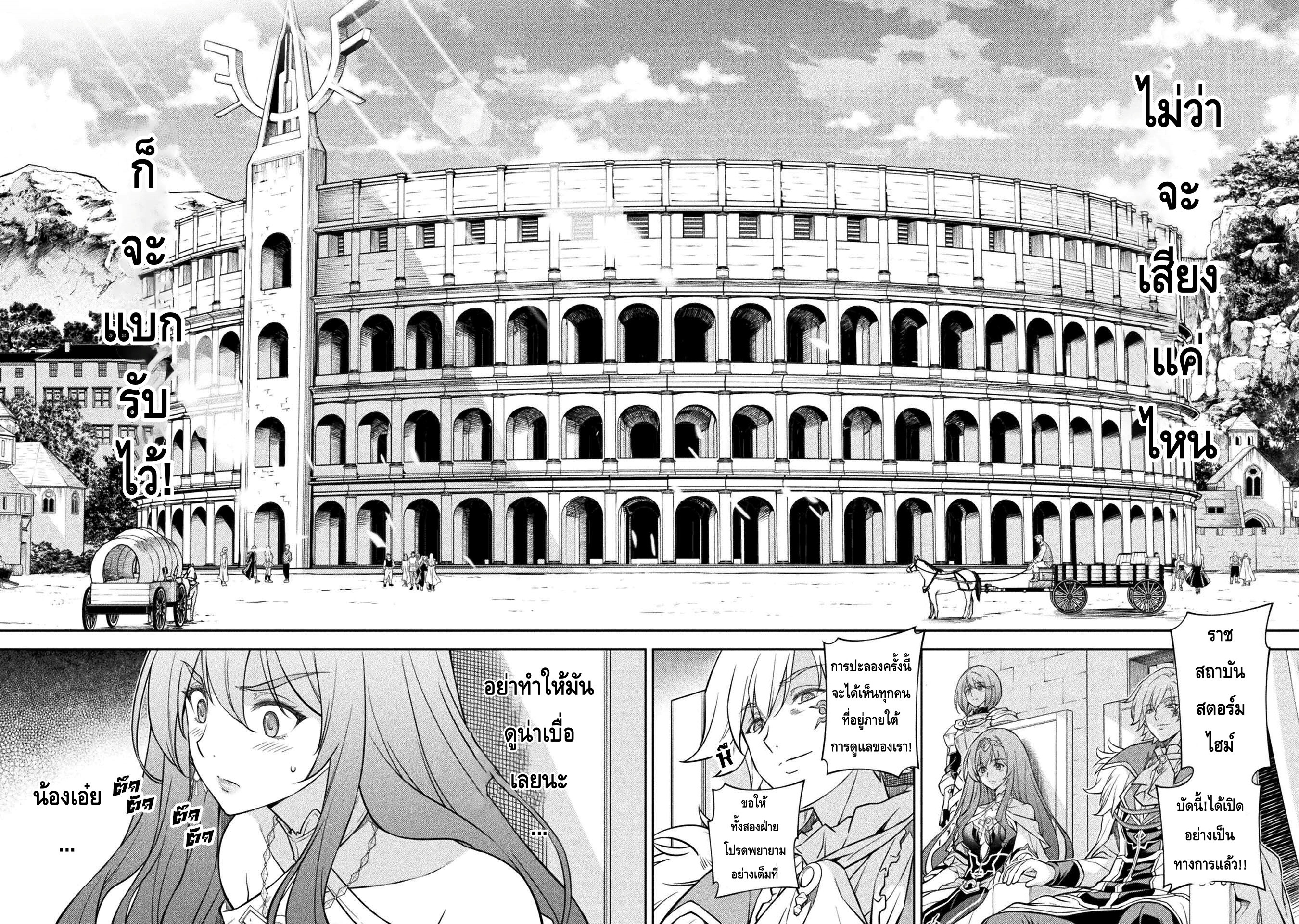manga sugoi.com