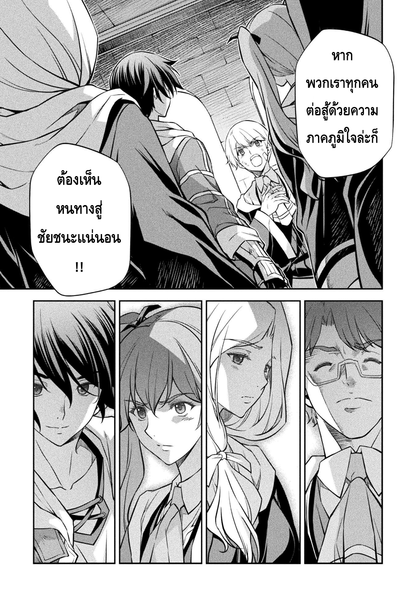 manga sugoi.com