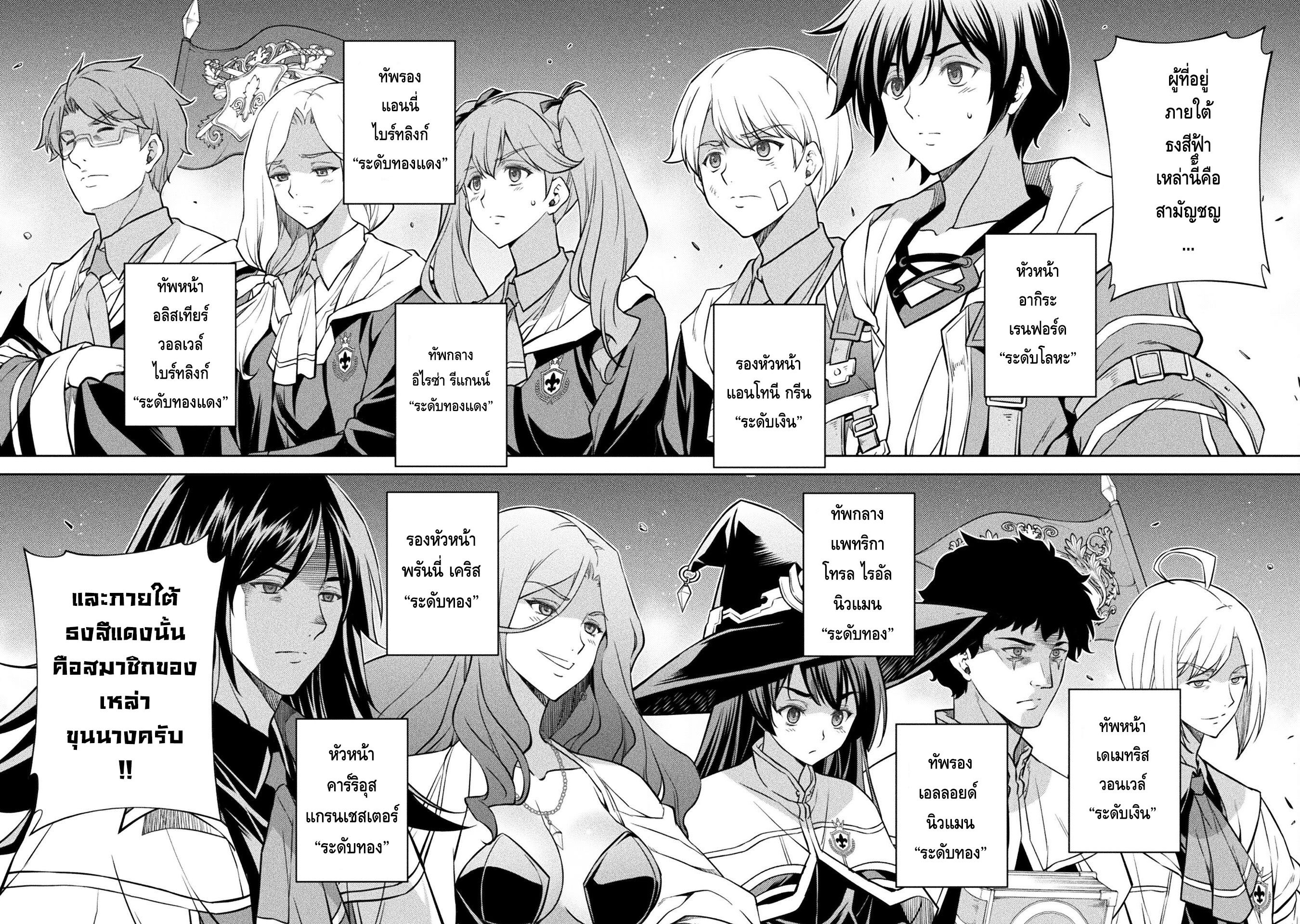 manga sugoi.com