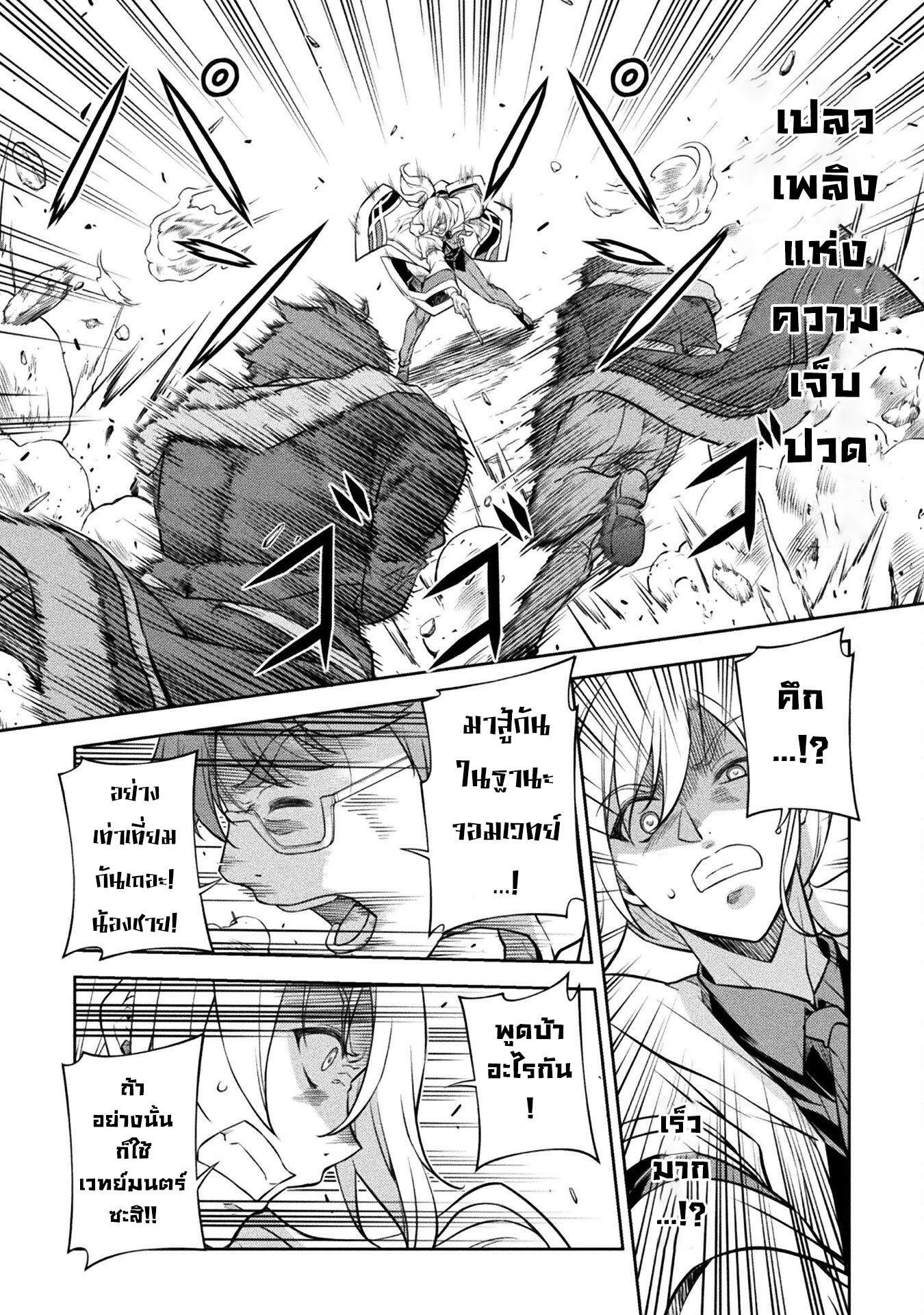 manga sugoi.com