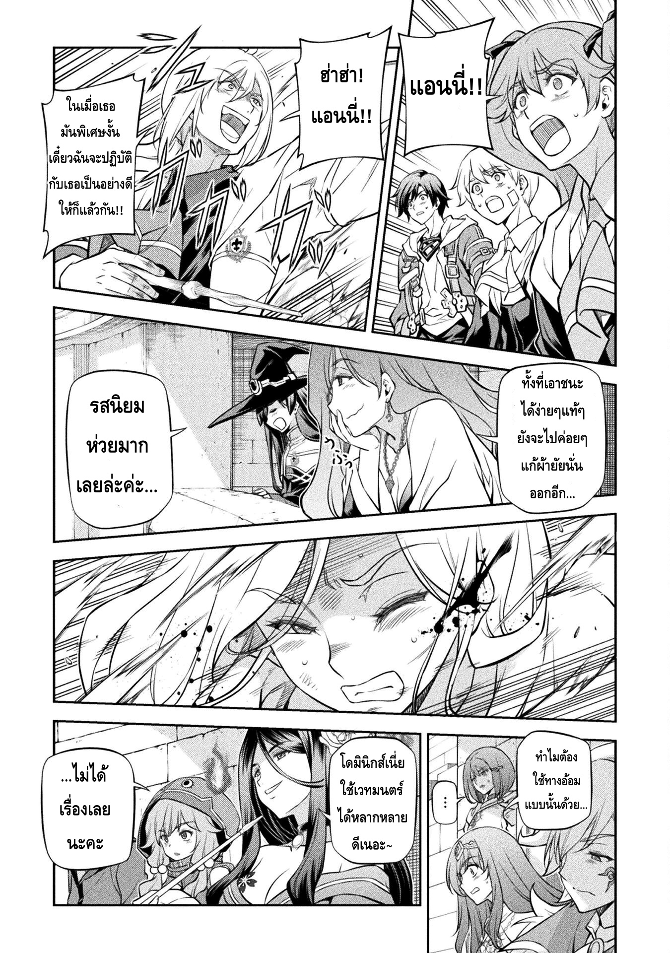 manga sugoi.com