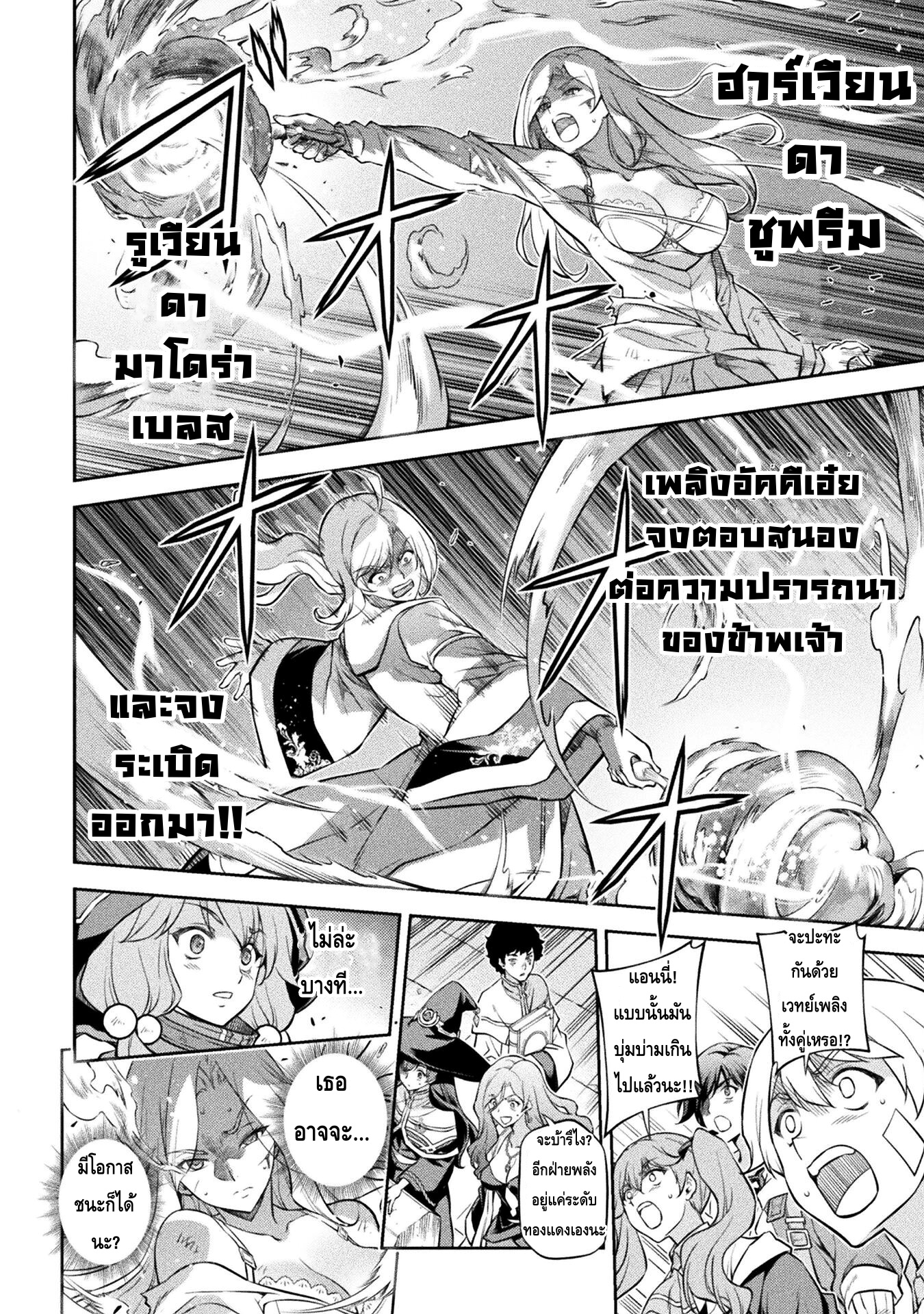 manga sugoi.com