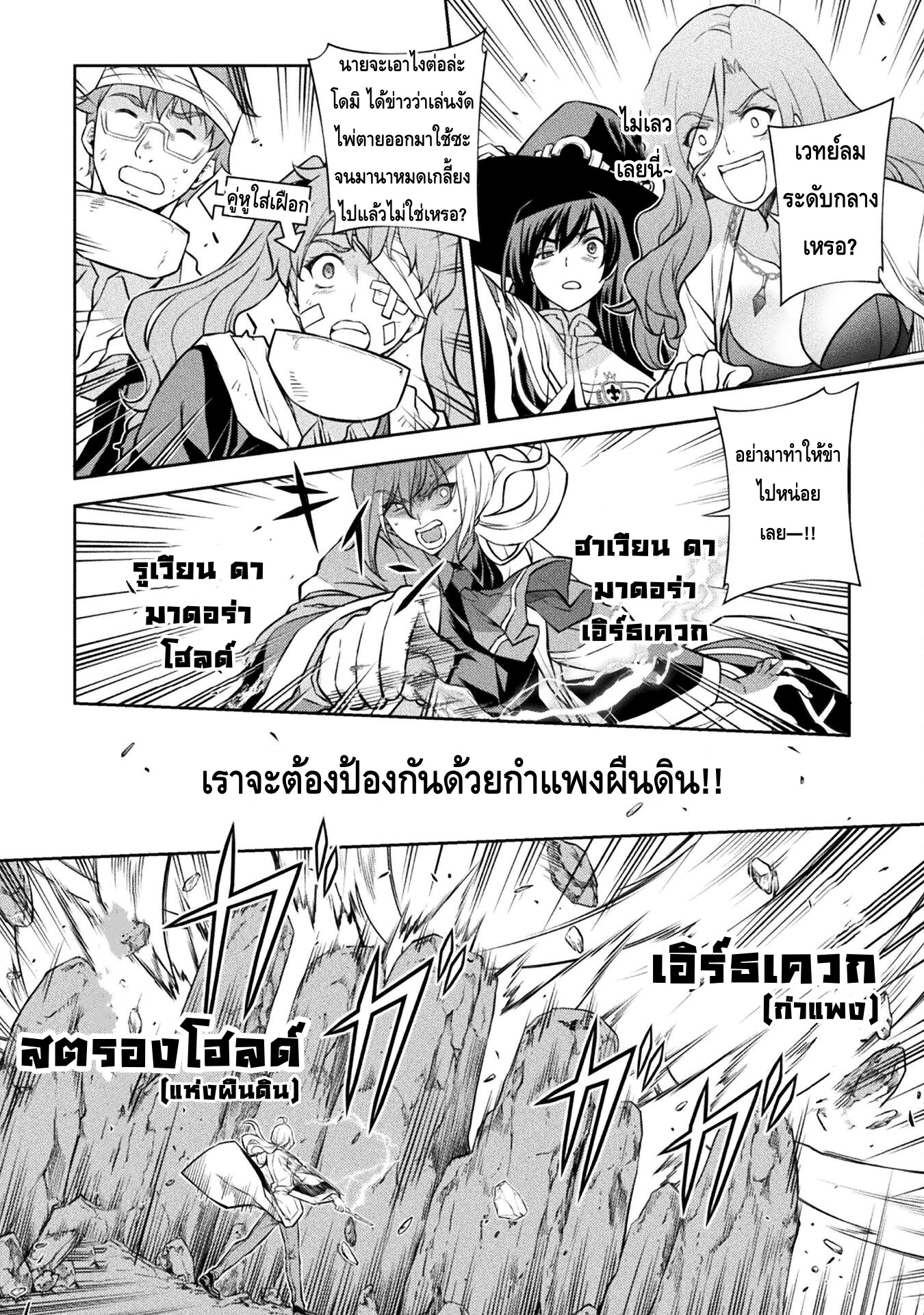 manga sugoi.com