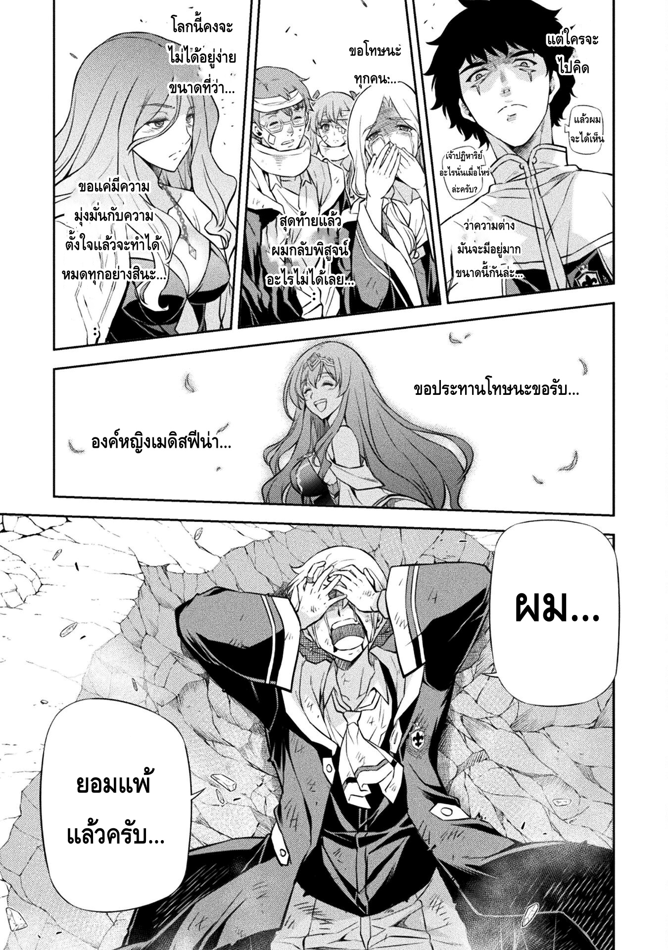 manga sugoi.com