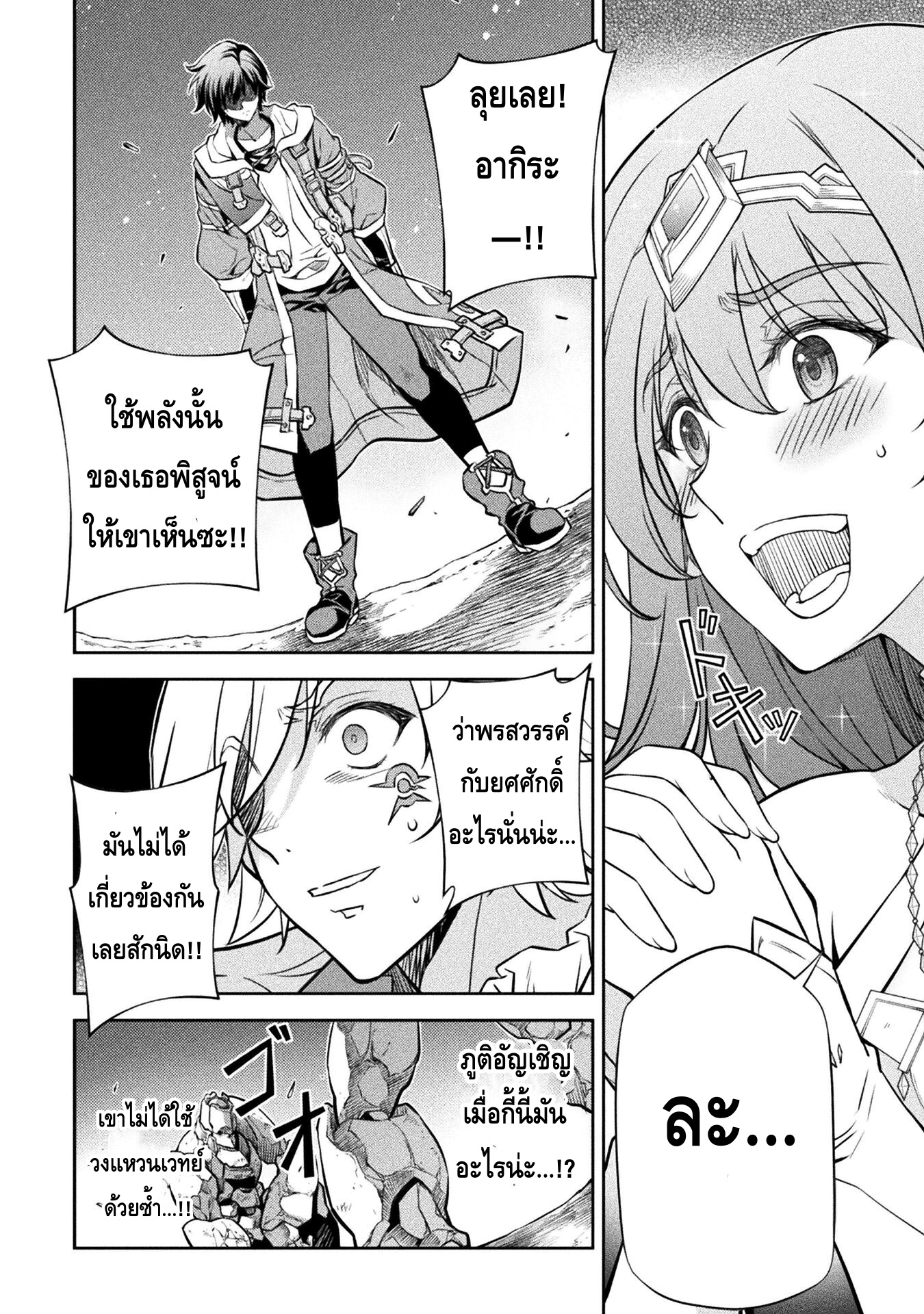 manga sugoi.com