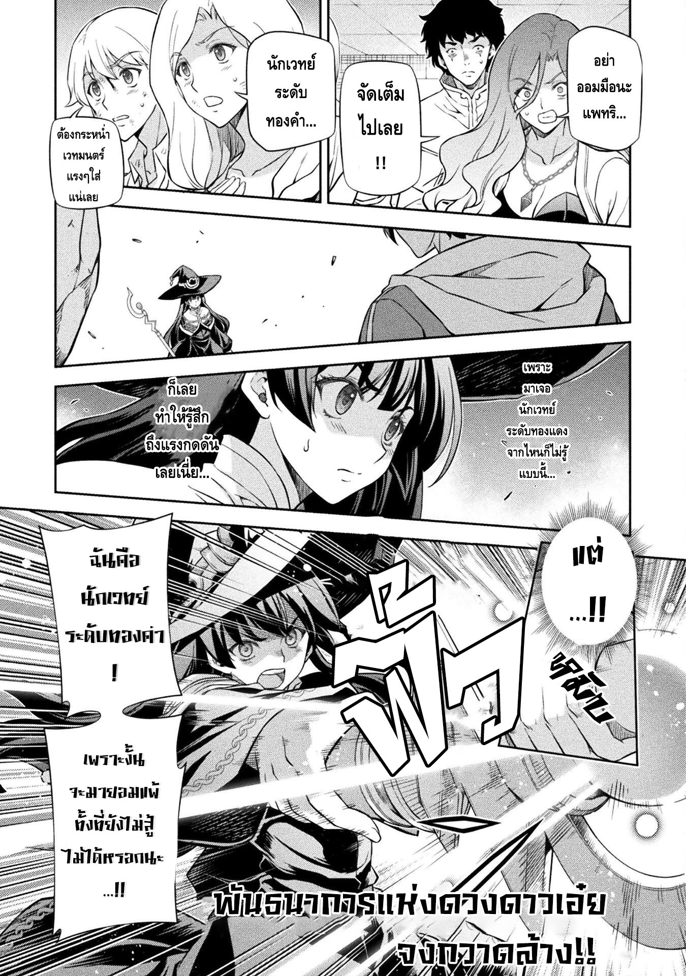 manga sugoi.com
