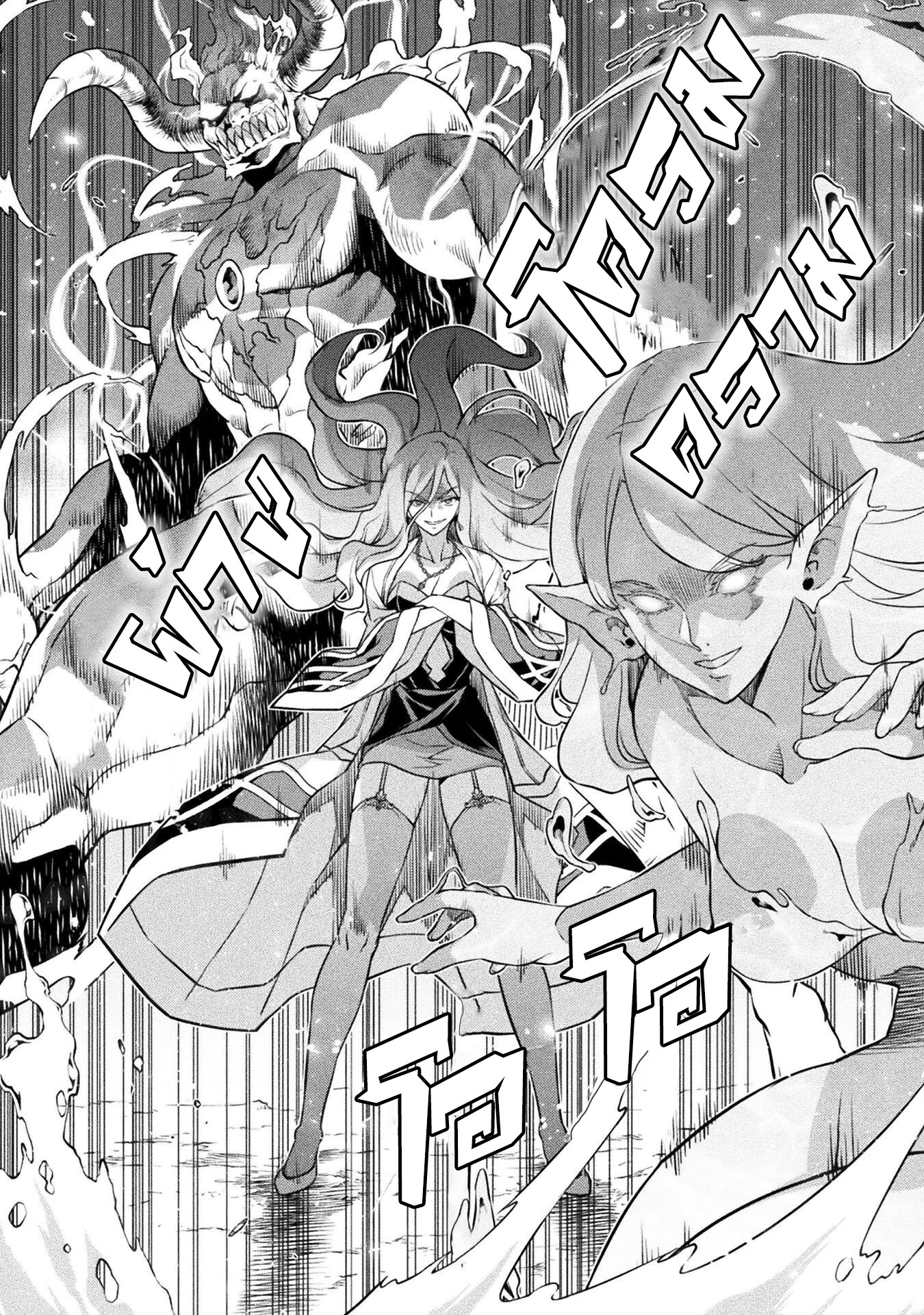 manga sugoi.com