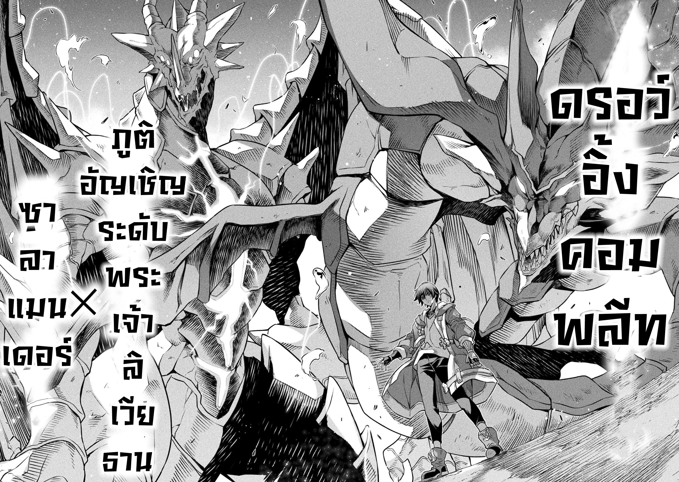 manga sugoi.com