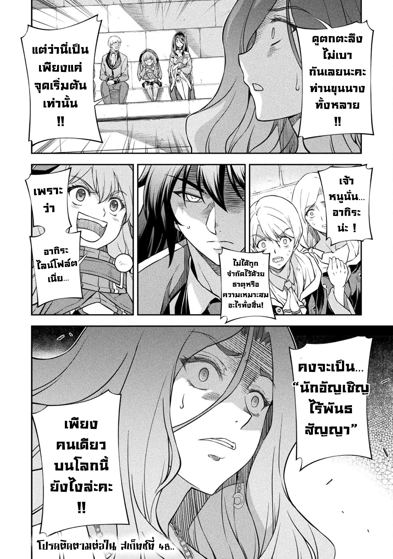 manga sugoi.com