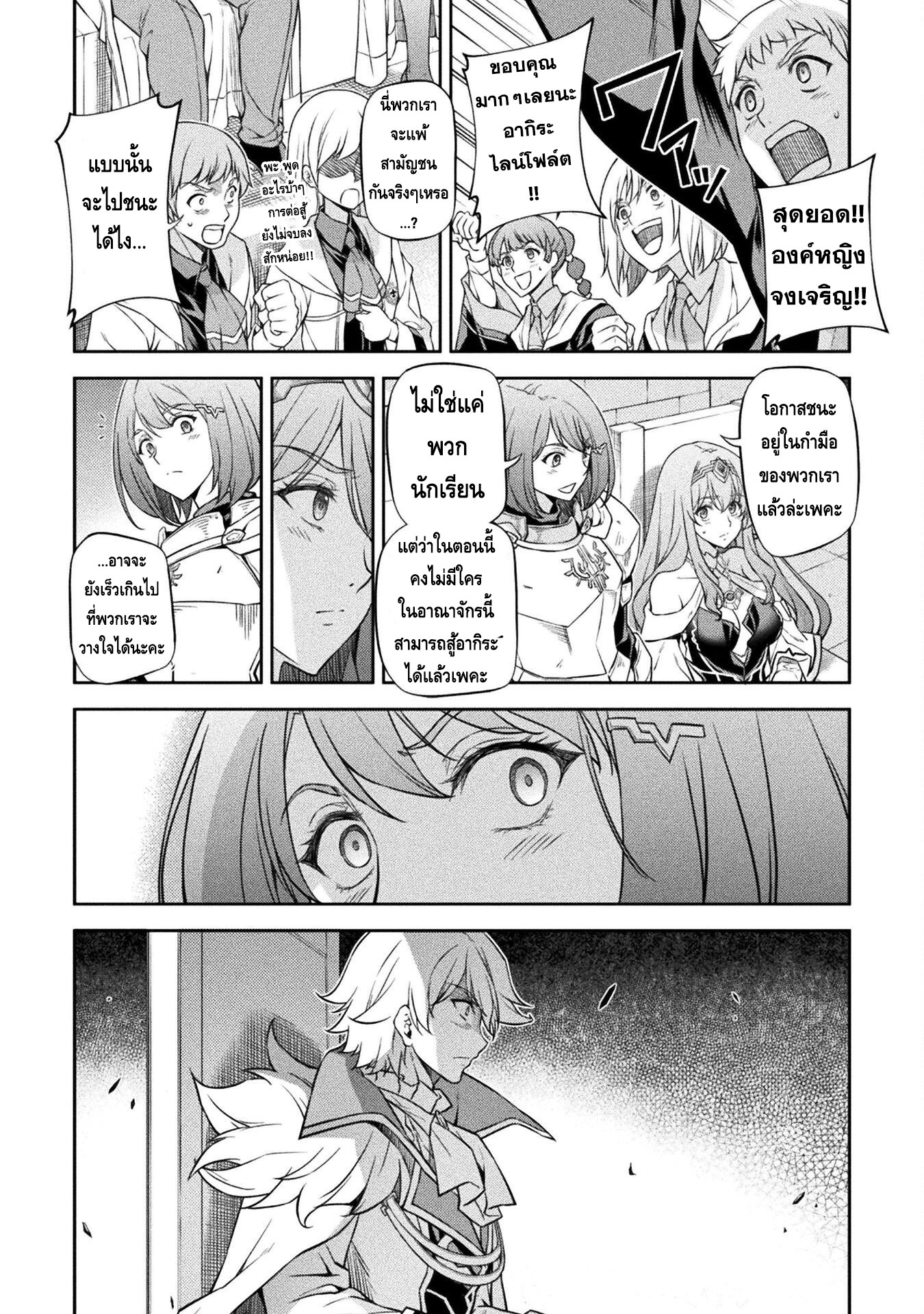 manga sugoi.com