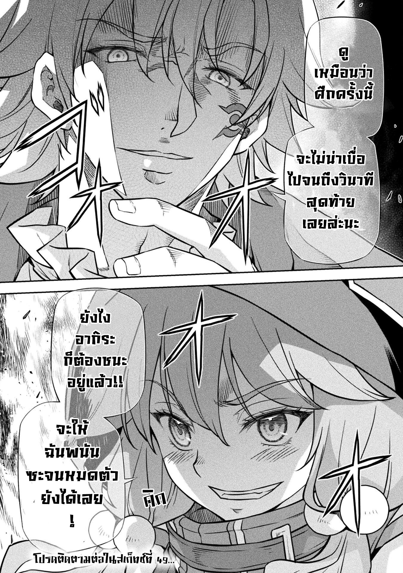 manga sugoi.com