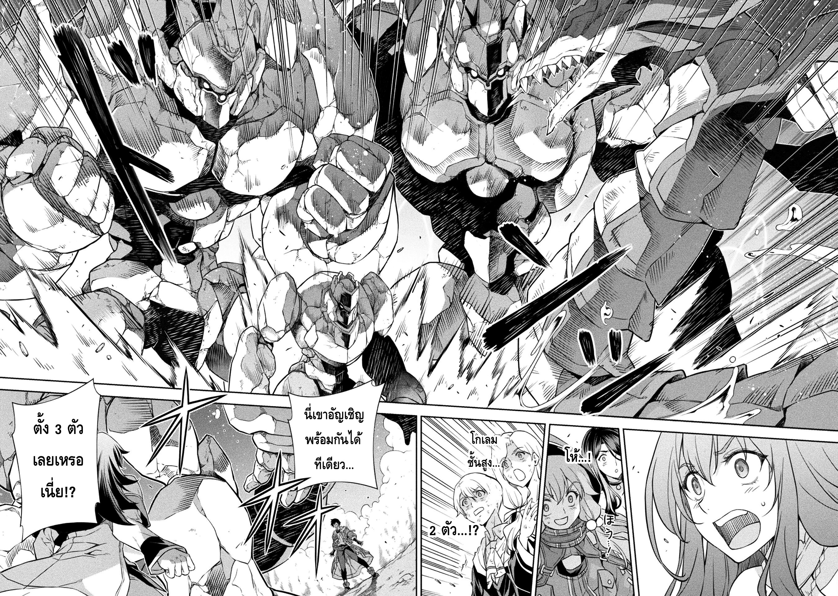 manga sugoi.com