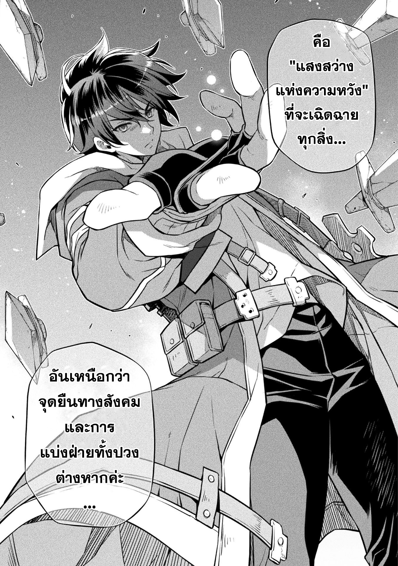 manga sugoi.com