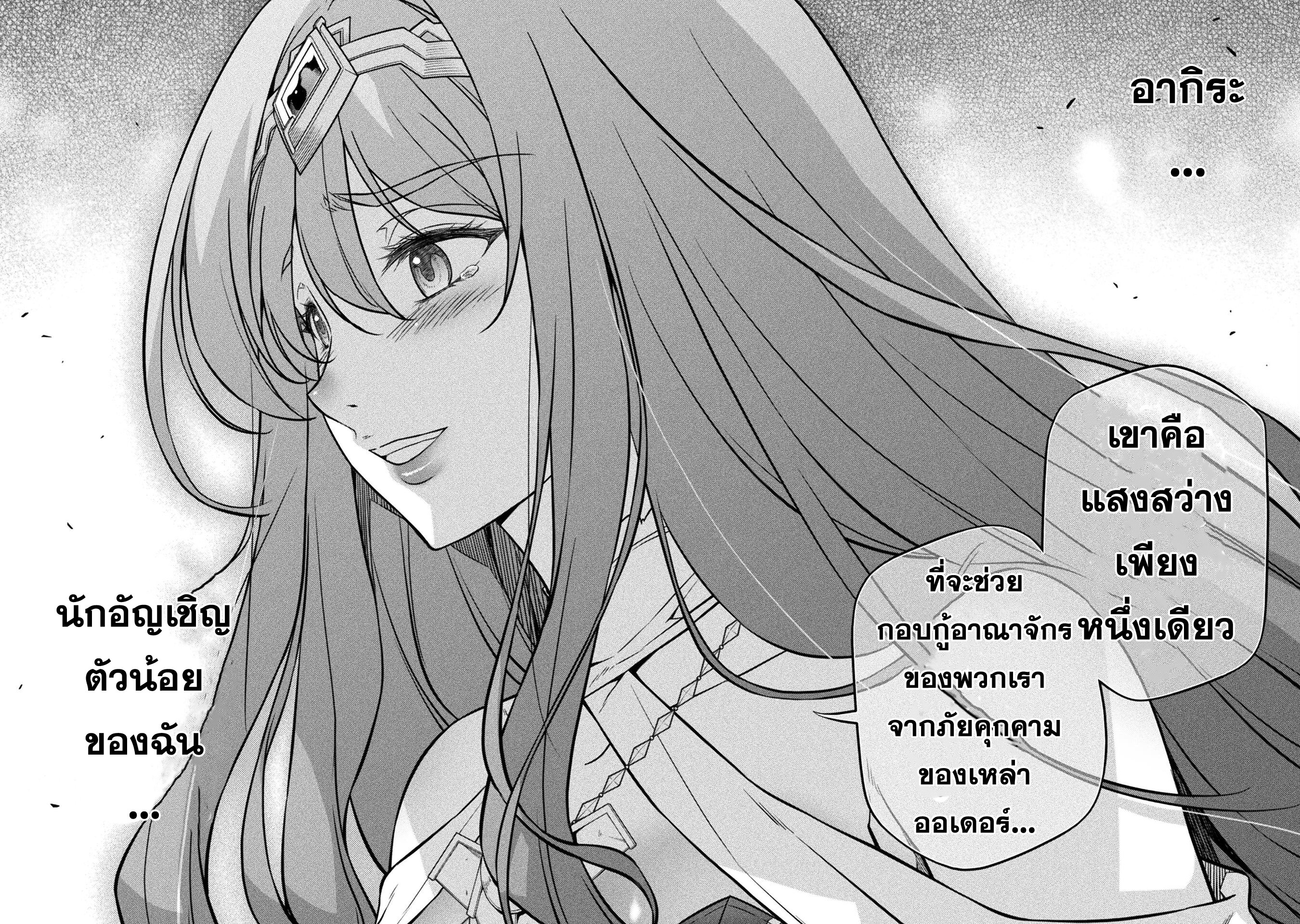 manga sugoi.com